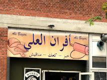 Imagen Al Ali Bread